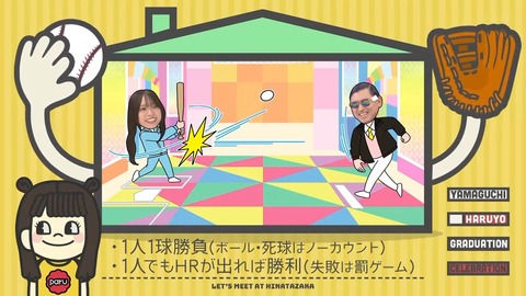 0824.mp4_snapshot_02.57.029