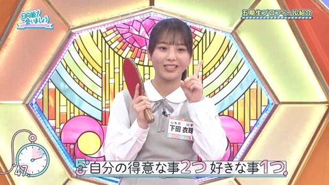 0001.mp4_snapshot_01.18.286