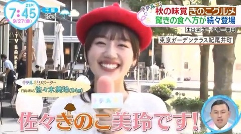 bandicam 2024-09-27 07-30-35-879.avi_snapshot_15.54.364