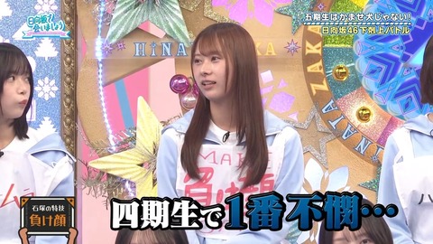 092902.mp4_snapshot_00.45.890