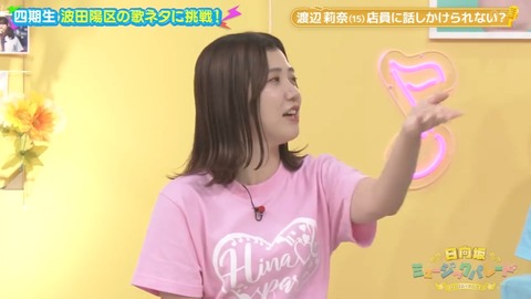 102501.mp4_snapshot_08.24.940