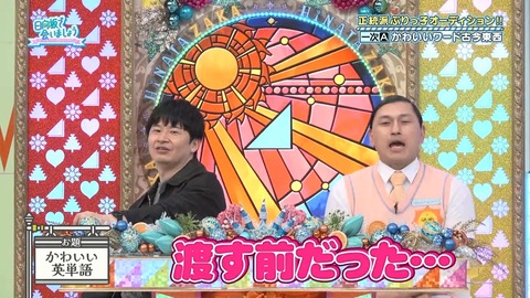 052602.mp4_snapshot_05.12.928