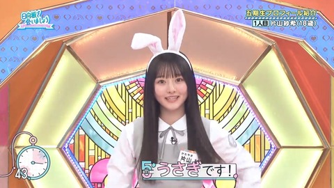 042101.mp4_snapshot_03.54.449