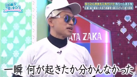videoplayback.mp4_snapshot_06.54.705