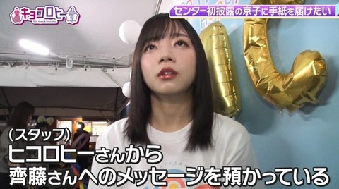 bandicam 2022-10-03 23-45-09-638.avi_snapshot_20.07.845