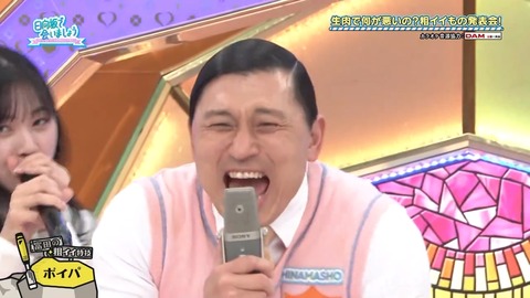 0526.mp4_snapshot_07.00.619