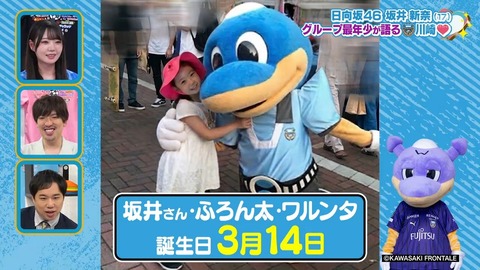 0814.mp4_snapshot_02.27.036