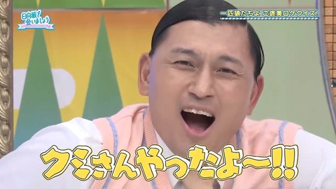 080403.mp4_snapshot_05.57.559