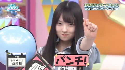 052602.mp4_snapshot_07.00.074