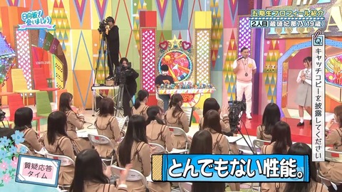 042102.mp4_snapshot_04.18.770