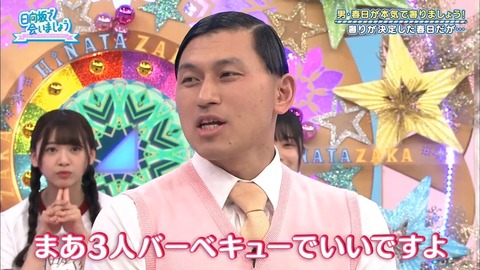 7.mp4_snapshot_24.19.006