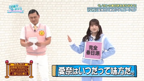 0302.mp4_snapshot_27.58.746