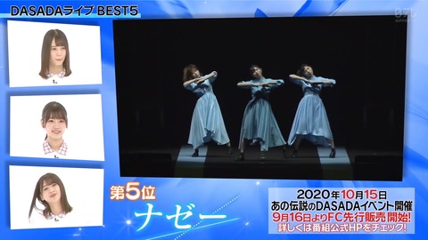 DASADA.flv_snapshot_11.24.918