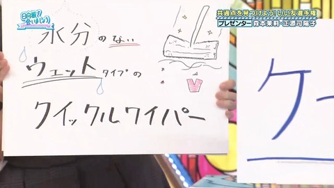 110302.mp4_snapshot_04.22.441