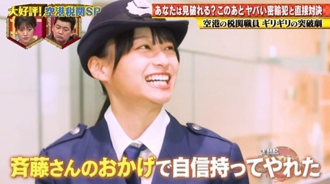 bandicam 2021-02-04 18-59-34-780.avi_snapshot_17.52.526