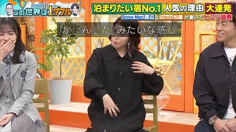 bandicam 2026-01-22 20-59-00-811.avi_snapshot_33.41.294