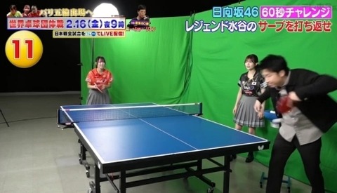 bandicam 2024-02-11 23-30-43-532.avi_snapshot_23.56.072