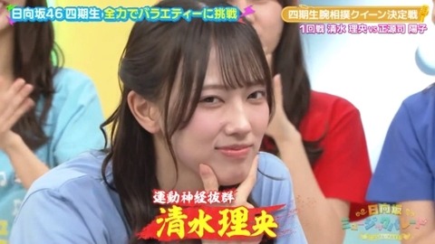 bandicam 2025-01-24 01-50-08-683.avi_snapshot_00.49.282