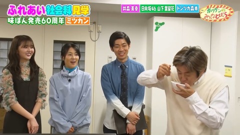 0002.mp4_snapshot_01.12.682