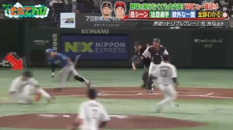 bandicam 2023-02-28 00-43-41-732.avi_snapshot_00.21.40.746