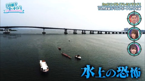 日向坂46 オードリー .mp4_snapshot_05.54.266