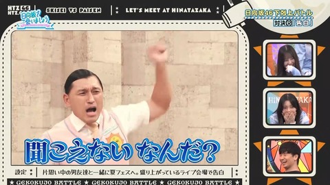 100603.mp4_snapshot_02.02.594