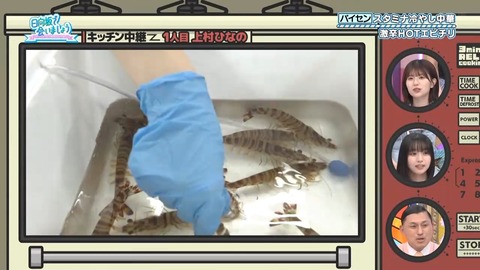 081801.mp4_snapshot_07.16.202