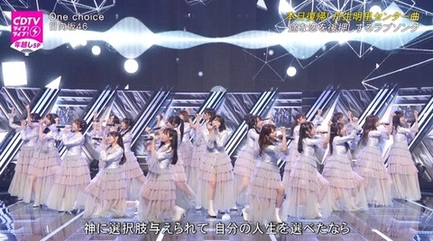 bandicam 2024-01-01 00-44-42-997.avi_snapshot_04.42.415