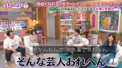 bandicam 2025-08-26 23-44-47-648.avi_snapshot_13.32.176