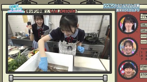 081801.mp4_snapshot_06.48.785