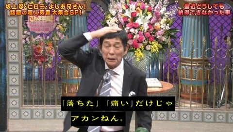 bandicam 2019-04-16 20-35-23-032.mp4_snapshot_04.06.787