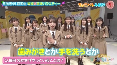 bandicam 2025-02-07 02-34-12-920.avi_snapshot_00.47.329