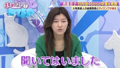 bandicam 2024-01-22 23-44-25-166.avi_snapshot_02.26.716