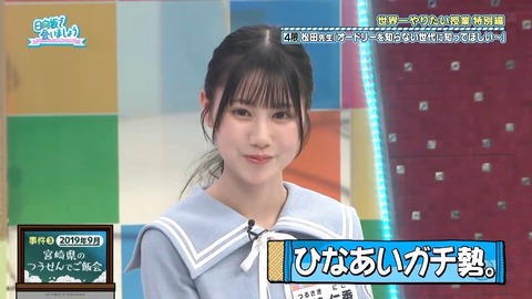 06233.mp4_snapshot_06.47.892