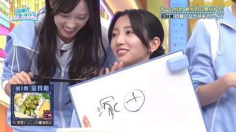 112501.mp4_snapshot_02.57.042