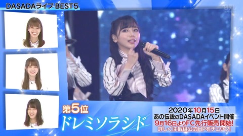 DASADA.flv_snapshot_11.52.684