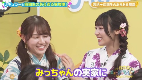 0827.mp4_snapshot_07.12.913