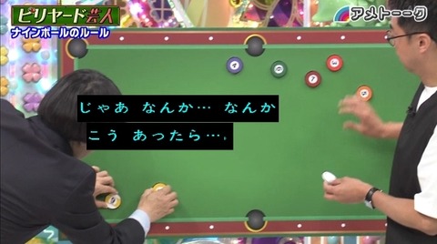 bandicam 2022-06-02 23-32-12-232.avi_snapshot_05.50.307