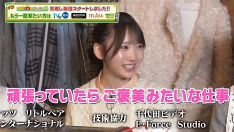 bandicam 2026-02-08 16-26-21-764.avi_snapshot_03.54.075