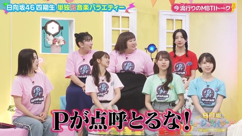 0910.mp4_snapshot_05.05.103