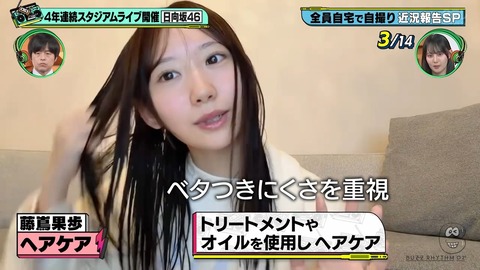 0613.mp4_snapshot_07.14.053