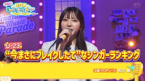 091002.mp4_snapshot_01.32.487