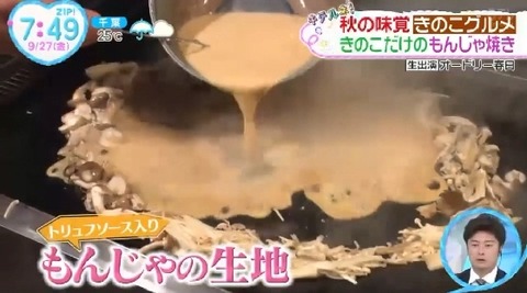 bandicam 2024-09-27 07-30-35-879.avi_snapshot_20.00.717