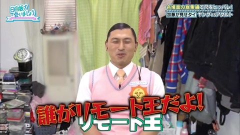 12.mp4_snapshot_18.54.885