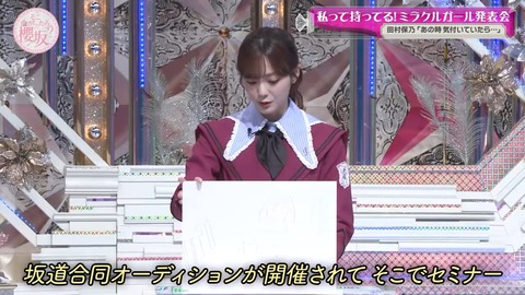 308.mp4_snapshot_09.28.759