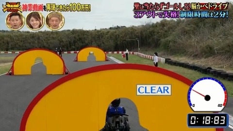 bandicam 2023-04-25 19-05-17-696.avi_snapshot_31.40.234