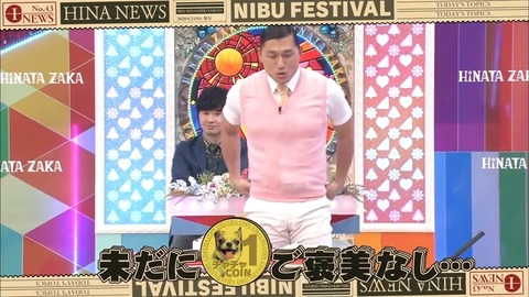 a8073f26-4b77-11ea-8a38-48df37269fd0.mp4_snapshot_11.45.286