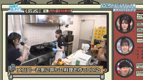 081801.mp4_snapshot_08.12.451