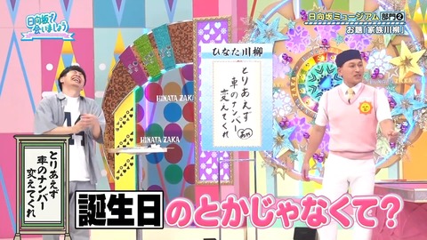 78.flv_snapshot_24.32.008