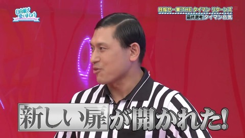 1506246310-1-192.mp4_snapshot_08.02.649